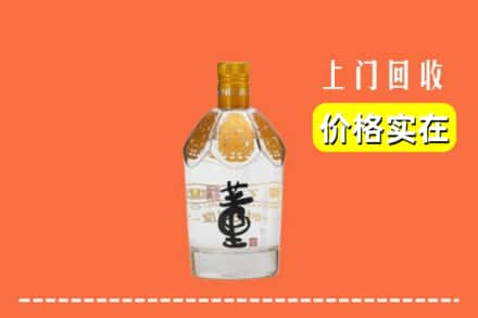 哈尔滨松北区回收董酒