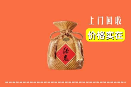 哈尔滨松北区回收酒鬼酒