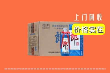 哈尔滨松北区回收郎酒
