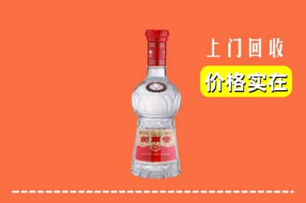 哈尔滨松北区回收水晶剑南春