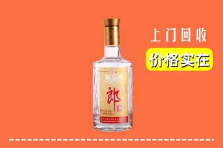 哈尔滨松北区回收老郎酒