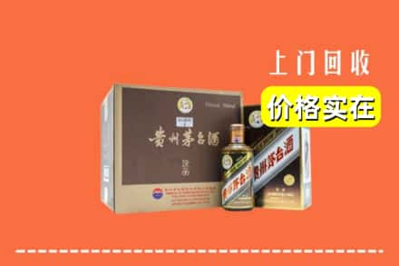 哈尔滨松北区回收彩釉茅台酒